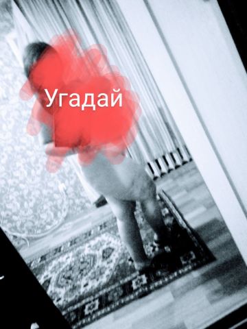 Проститутка Алена Проститутка Алена